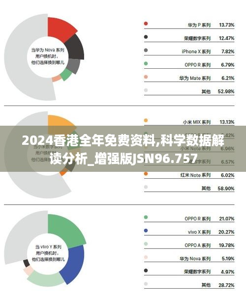 2025年5月1日 第4页