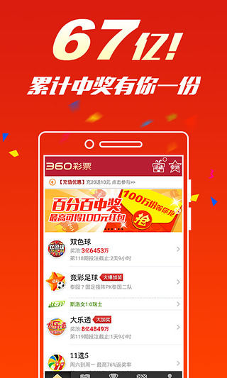 20,345新澳天天开好彩，探索彩票文化的乐趣与风险20024新澳天天开好彩大全160期一龙凤吉样