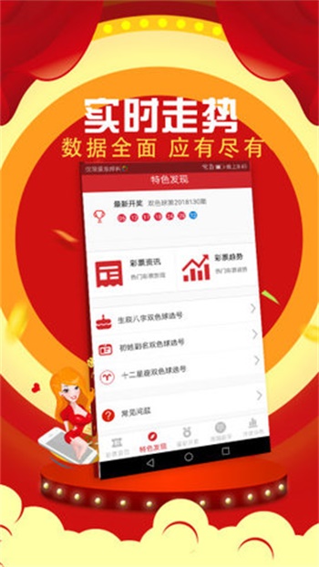 新澳门六开彩今晚直播，揭秘现场的神秘与激情（虚构内容）一场数字游戏的盛宴，尽在眼前！2025澳门今晚开奖结果