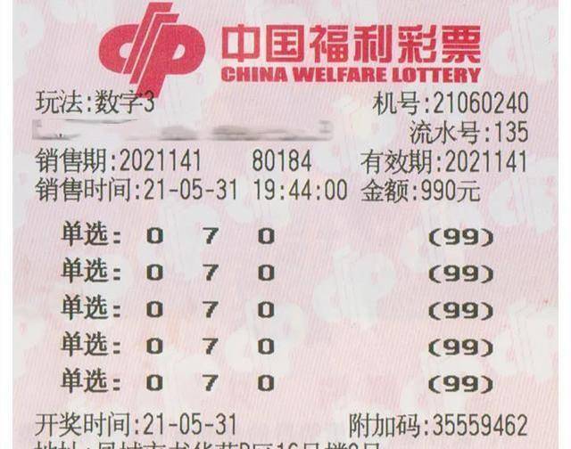 澳门彩今日开奖查询，揭秘新澳门的幸运密码新澳门最快开奖结果开奖记录