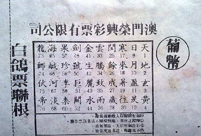 2025年5月1日 第2页