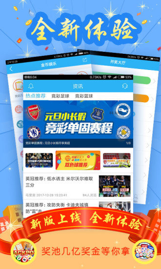 今晚特马码,揭秘彩票背后的数字游戏与心理博弈今晚特马多少期