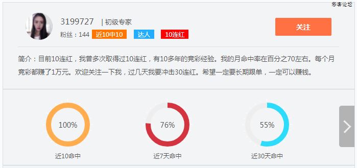 彩客网找9.18火速出款,安全、高效与合规的彩票投注平台彩客网平台