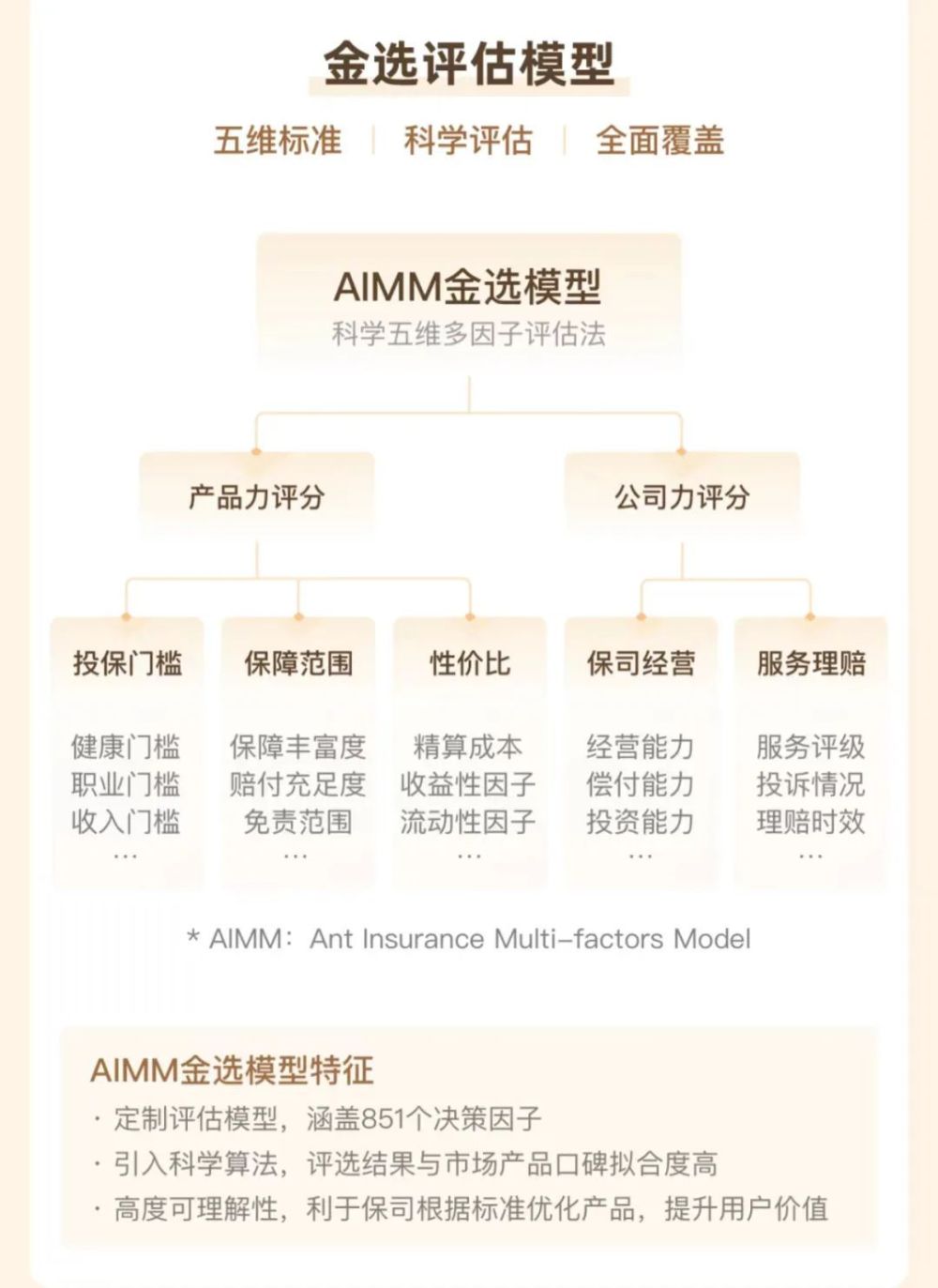 探索新奥全部开奖记录，透明化与公正性的光辉四不像新奥全部开奖记录查询