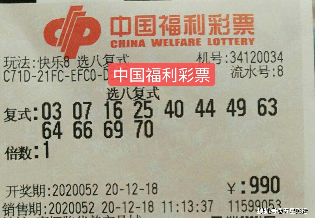 探秘香港今晚彩票开奖,理性与幸运的交织香港今天晚上开什么号码107