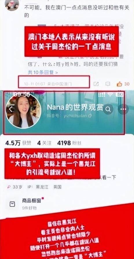 2046澳门天天开彩资料大全,揭秘背后的真相与风险2024澳门天天开彩资料大全正版