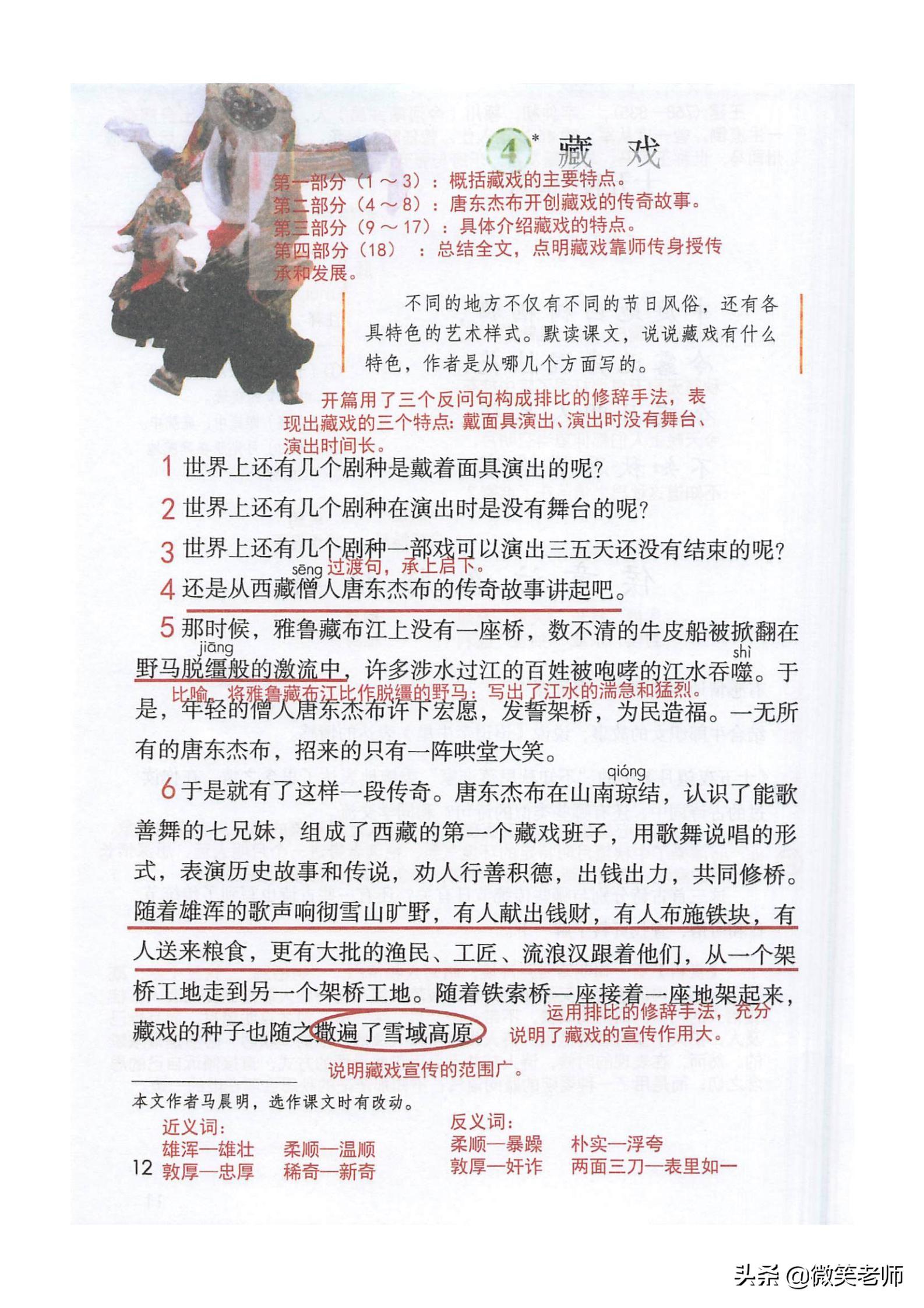 今晚六给彩，揭秘开奖号码背后的故事与理性购买建议今晚六给彩开奖号码2021