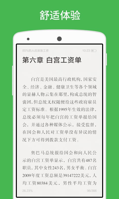 2019年正版资料大全，解锁小说阅读的全新世界正版资料大全全年2020小说 192.168.0.1