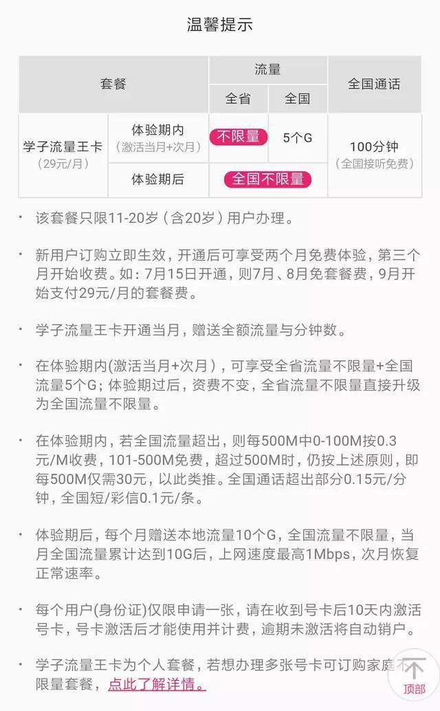 10大理由,为何选择免费畅享,探索与下载的无限可能—尽在XX主图库118彩图主图库