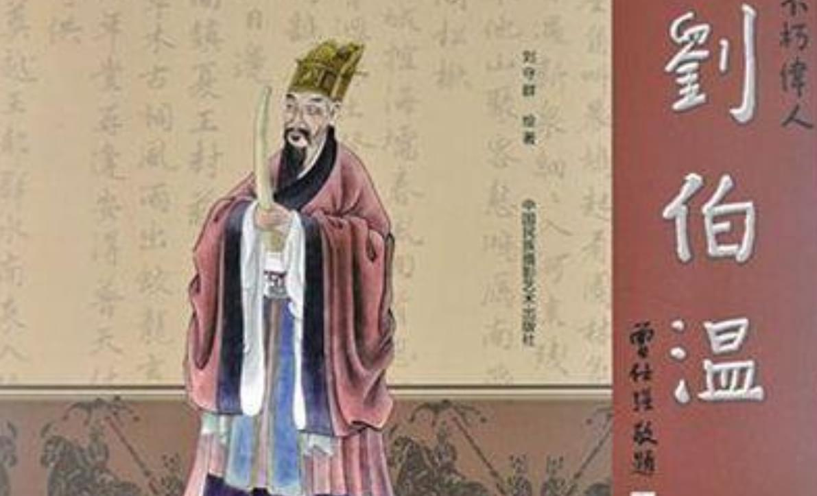 2018年刘伯温全年资料综述