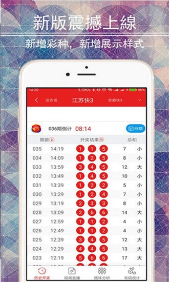 精选二四六，天天好彩头，探索数字背后的幸运哲学精选二四六天天彩头挂牌