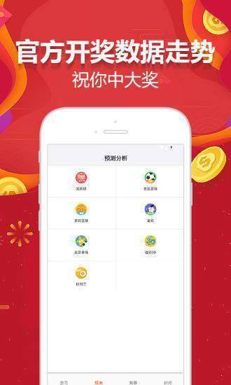 天下彩免费资料大全，理性看待彩票与信息获取天下彩免费资料大全部2021年