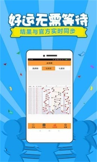 免费马会传真论坛，赛前必看，赢在起跑线马会传真论坛免费资料使用方法最新版下载