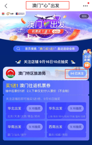 探索新澳天天开奖，三中三大全攻略新澳天天开奖资料大全三中三的使用方法