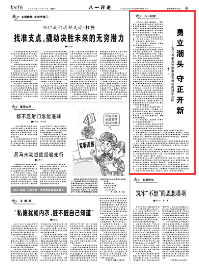 澳门，2046年历史新篇章的回望与展望2024年澳门开奖结果记录
