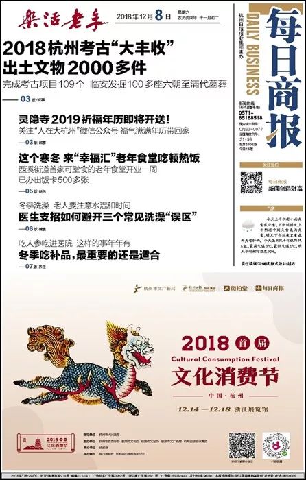 探索2014年新澳门天天开好彩大全的奥秘与魅力2004新澳门天天开好彩大全正版指点江山