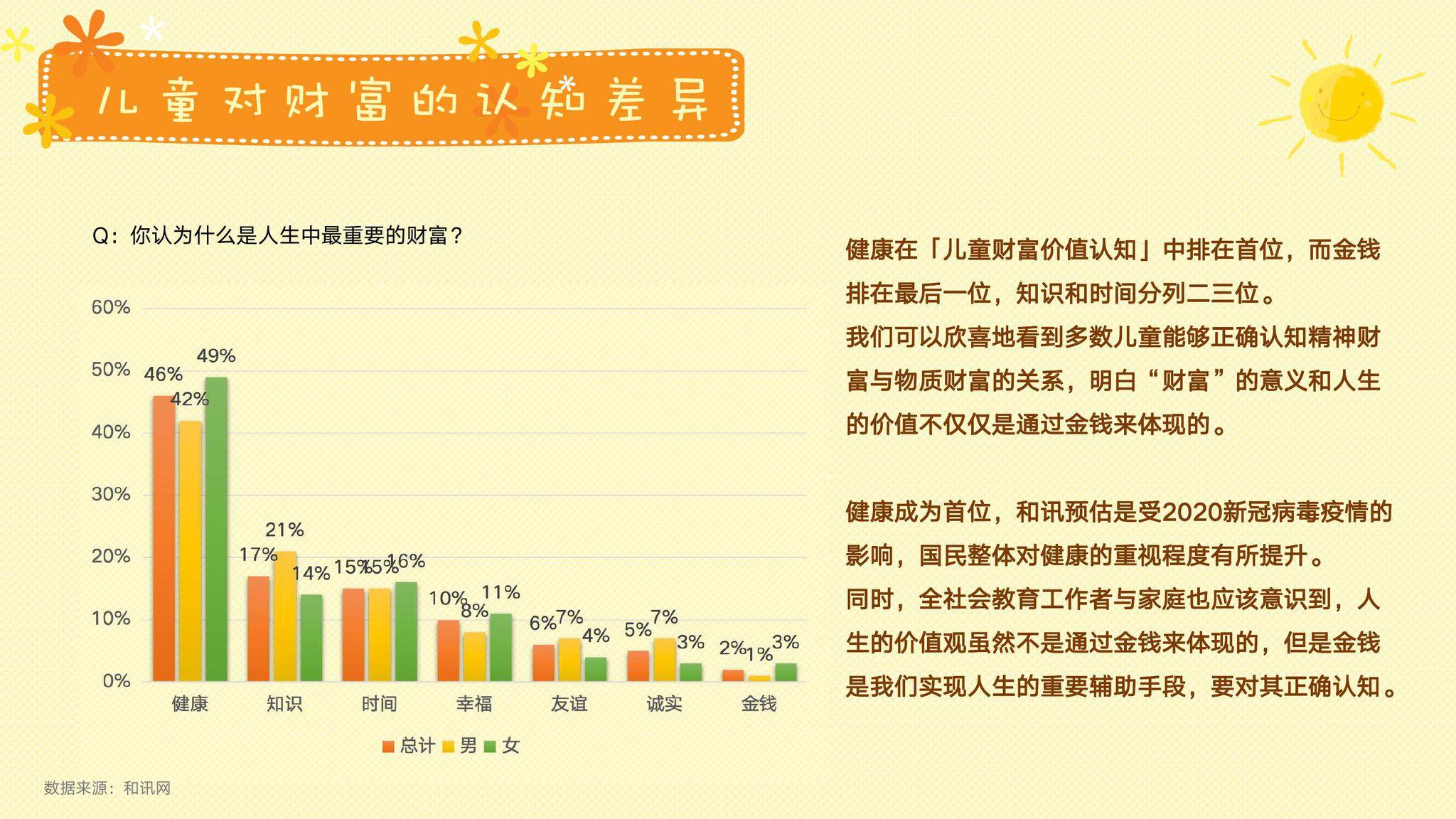 2043年香港今期开奖结果查询,探索未来彩票文化的数字足迹2024年香港今期开奖结果查询结果是什么