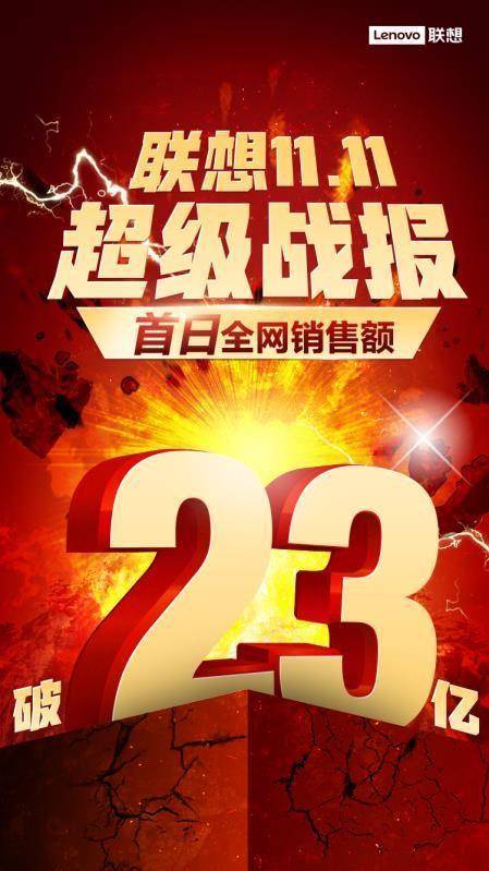 管家婆三期开一期,2035年智能生活新篇章管家婆三期开一期2024一132期开状结果