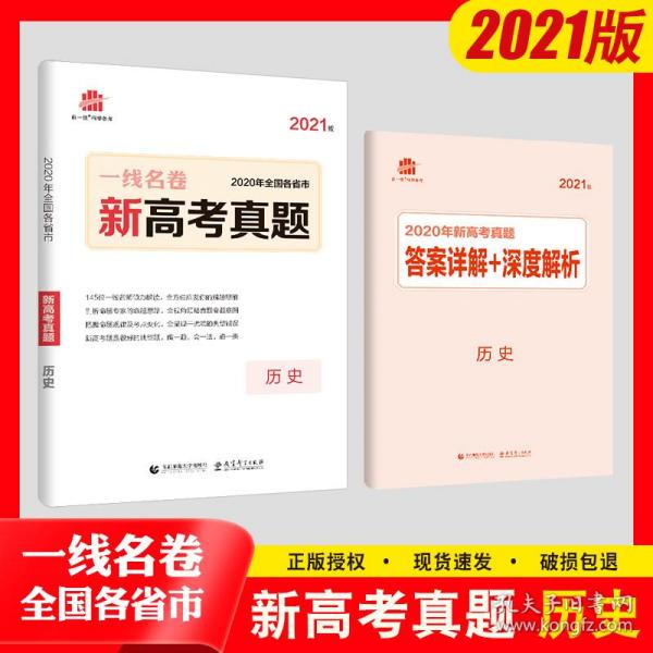 澳门新历史记录，免费资料大全的深度解析澳门资料大全+正版资料今天的今天开奖的