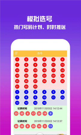 2018年香港开奖结果