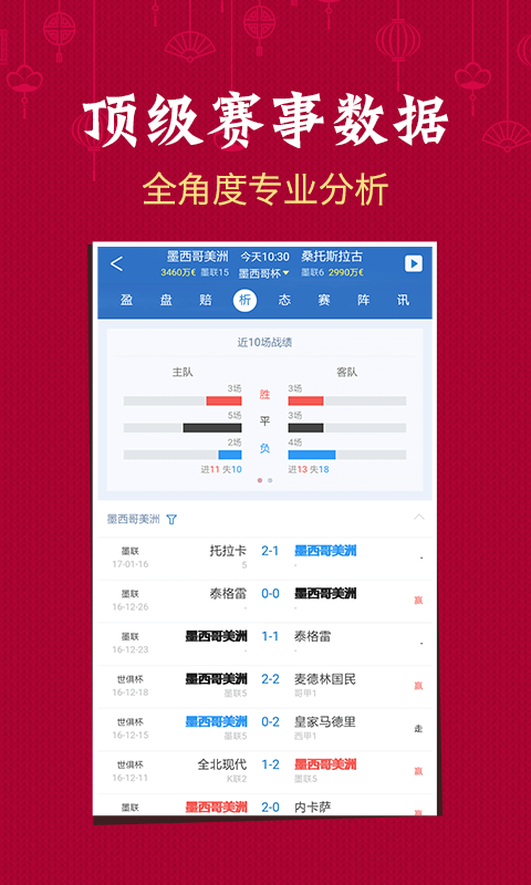 澳门彩今晚开奖结果现场,揭秘背后的故事与精彩瞬间澳门彩今晚开奖结果现场直播现场