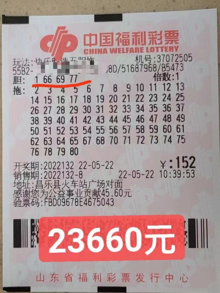 2025年5月3日
