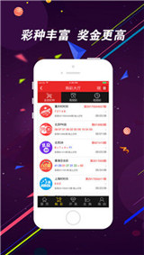 福彩3D,开机号与试机号的奥秘福彩3d开机号试机号牛彩网