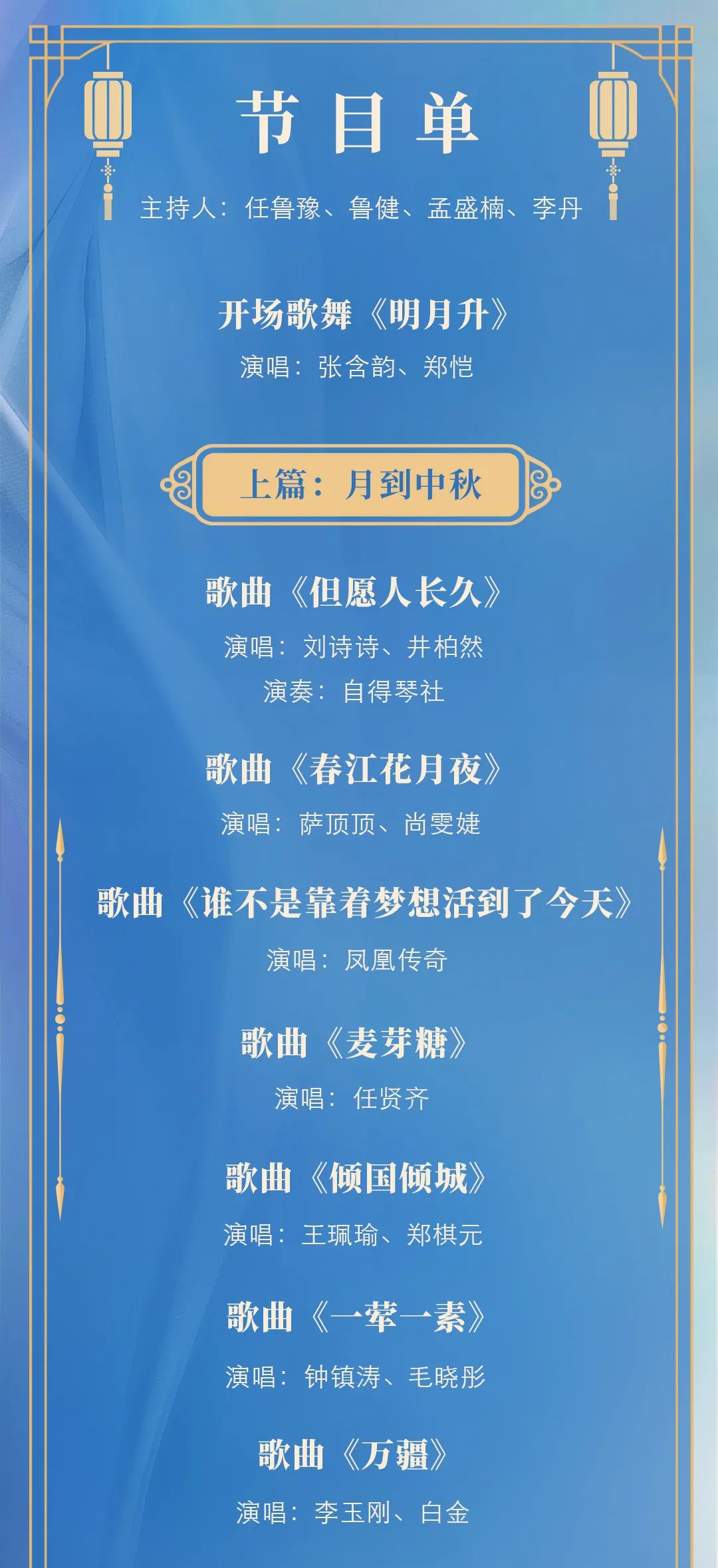 2043年澳门今晚生肖预测,理性看待彩票与娱乐2024澳门今天晚上开什么生肖啊生肖号码图