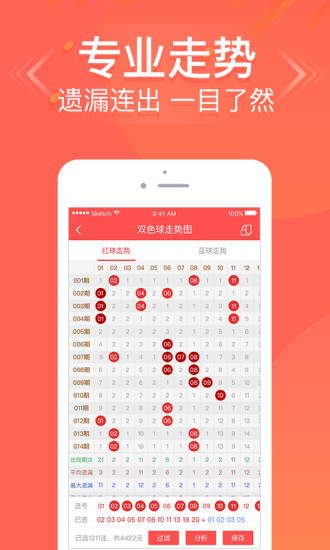 6合开奖结果,揭秘彩票背后的数字游戏与心理博弈6合开奖结果记录