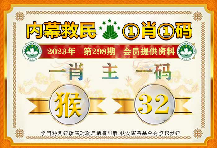 澳门最准一肖预测,揭秘配套成龙的精准策略澳门最准一肖一码一码配套成龙A超级风云