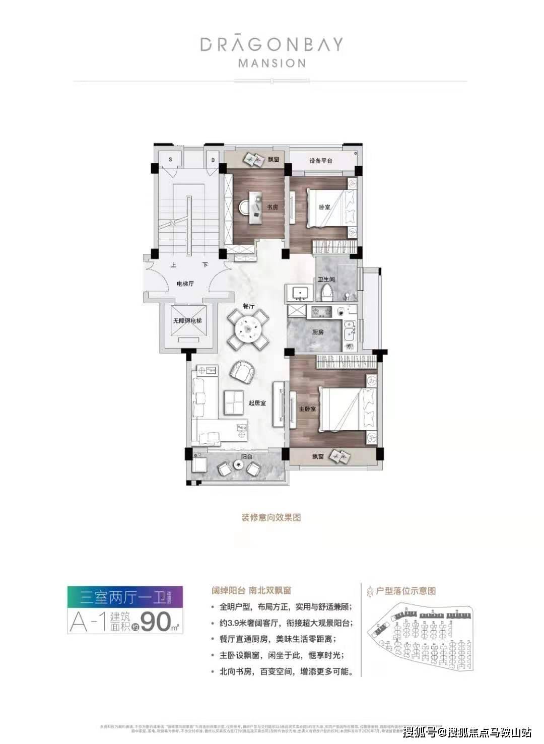 澳门开彩新趋势,解析新版走势图与未来预测2025新澳门开奖走势图