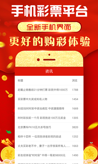 澳门2045年免费资料大全，探索与展望澳门2024免费资料大全精准版!