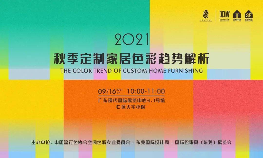 探索未来设计新境界,2048年新版澳姿资料大全深度解析新澳姿料大全正版2024香港