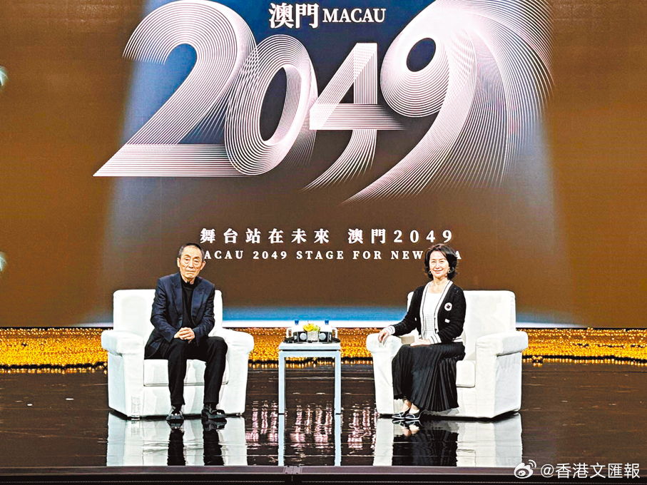 2035年澳门新视窗，未来传真与文化传承的交响曲2025年新澳门开奖记录