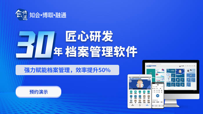 管家婆20-4新澳正版资料，提升企业管理的智慧之选