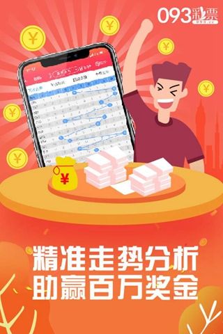 赢彩门户，探索数字彩票的智慧之门赢彩门户与你185同行