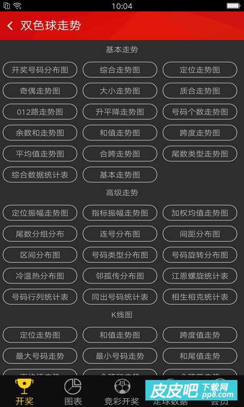 2018年香港最快开奖结果揭秘，科技与速度的完美融合香港最快开奖结果2023年11月9日开奖号码