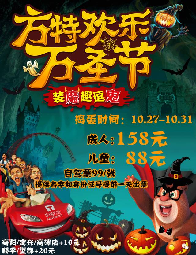 神秘彩市奇缘，四不像王中王的必出之肖四不像王中王必出一肖破解版