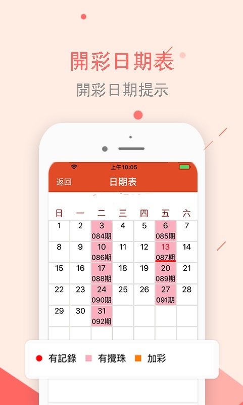 2019-全年度资料免费大全下载，解锁知识，共享未来全年免费资料大全-全年资料2019年年
