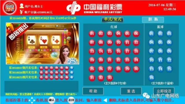快3开奖号码，数字游戏中的幸运与期待快3开奖号码开奖结果
