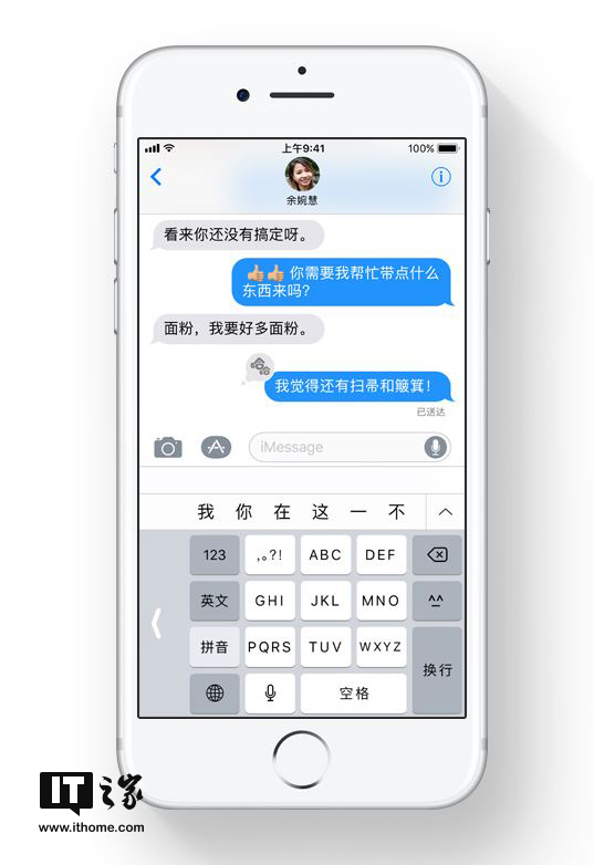 2 探索奥秘与魅力