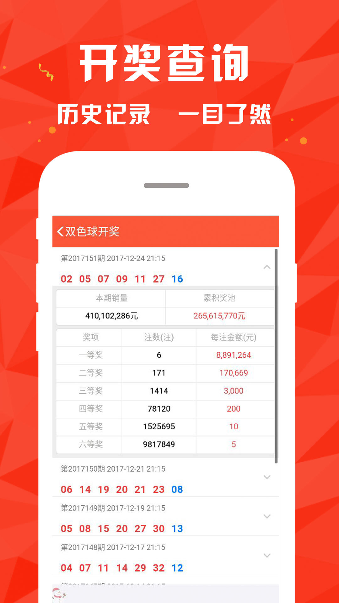 487王中王的传奇，鉄算盘开奖结果与P的神秘交织4887王中王鉄算盘开奖结果b+192.168.0.1
