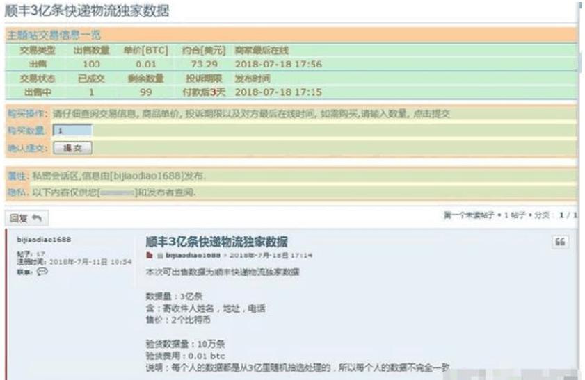 教育培训 第7页