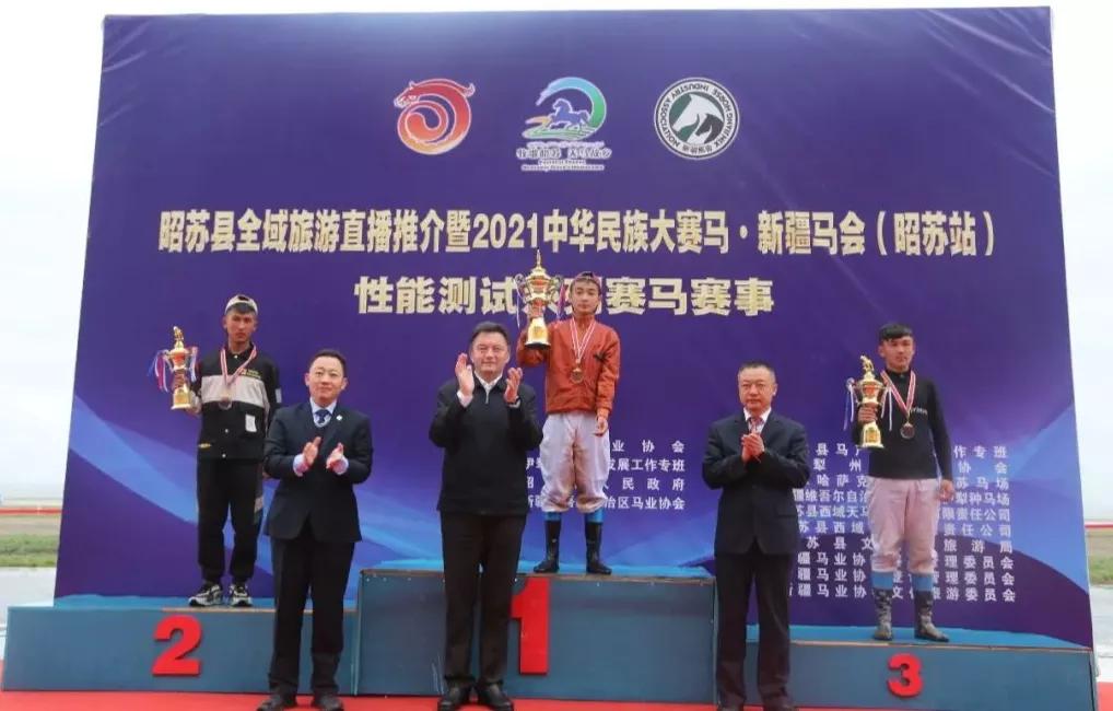 2019年香港马会最快开奖结果，揭秘与影响2021 香港 马会最快开奖结果