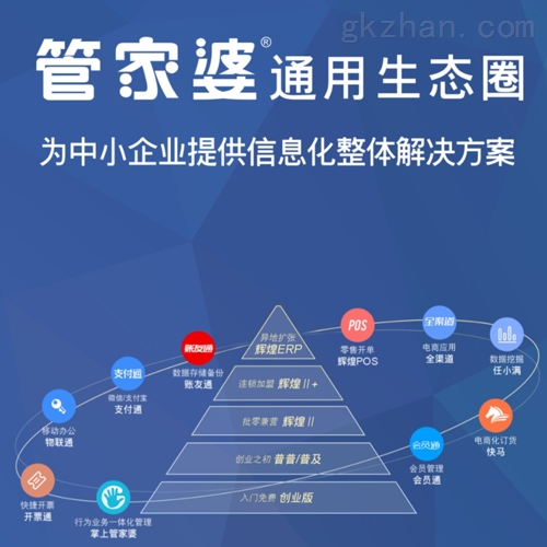 管家婆正版资料免费，破解误区，拥抱正版的智慧选择