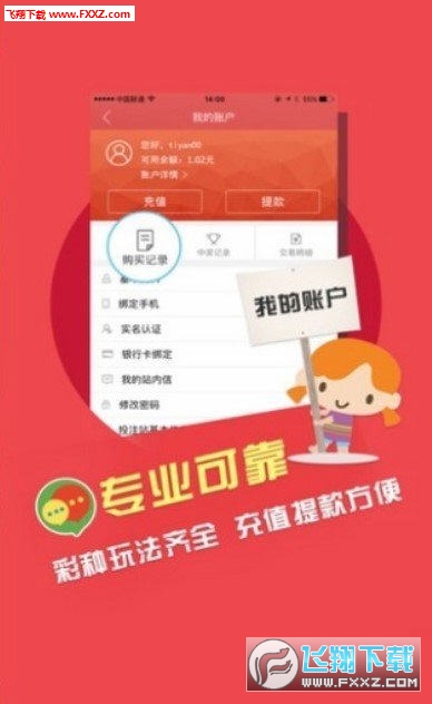 探索二四六天天好彩的奥秘，毎期文字资料大全解析