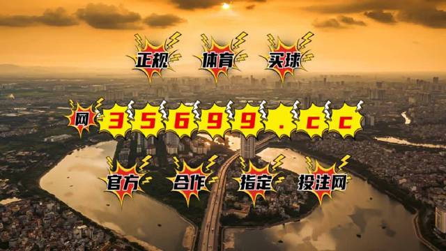 澳门王中王的六码与生肖，传统文化的现代演绎澳门王中王六码六肖查看