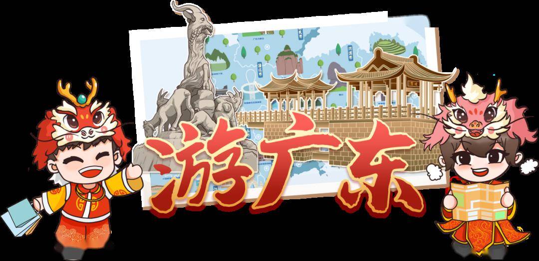 粤彩网，探索岭南文化的多彩魅力粤彩网站