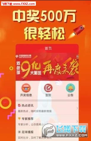 246天天好彩—5301cc的幸运之旅