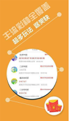 澳门六开奖结果2046,探索透明公正的彩票查询新体验澳门最精准免费资料大全旅游景点021